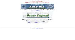 Desktop Screenshot of 24auto.biz