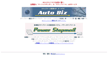 Tablet Screenshot of 24auto.biz
